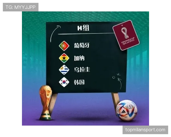 乌拉圭世界杯小组赛赛程解析