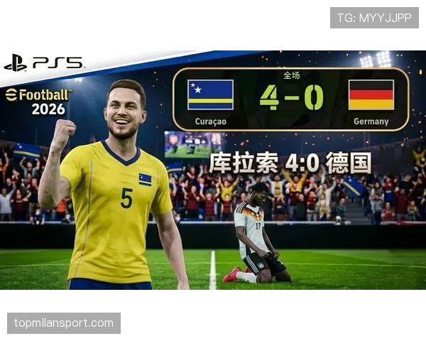 2026世界杯E组积分榜回顾:库拉索小组垫底出局 2026世界杯E组积分榜回顾:库拉索小组垫底出局